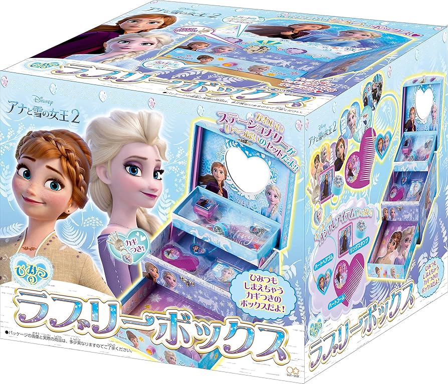 Amazon.co.jp: ひみつのラブリーボックス アナと雪の女王2